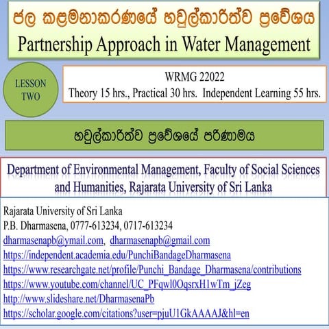 ජල කළමනාකරණයේ හවුල්කාරිත්ව ප්‍රවේශය - හවුල්කාරිත්ව ප්‍රවේශයේ පරිණාමය