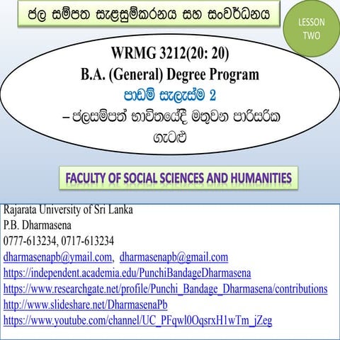 Lesson 2   Water Resources Planning and Development