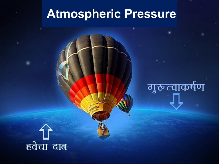 Atmospheric pressure