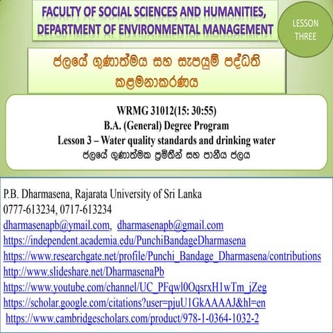 Lesson 3 - Water quality standards and drinking water ජලයේ ගුණාත්මක ප්‍රමිතීන...