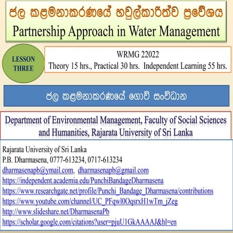 ජල කළමනාකරණයේ හවුල්කාරිත්ව ප්‍රවේශය 3 - ජල කළමනාකරණයේ ගොවි සංවිධාන