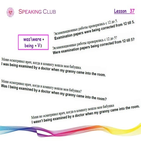 Lesson 32 | PDF