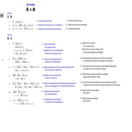 Japanese language grammar notes for self learning | PDF