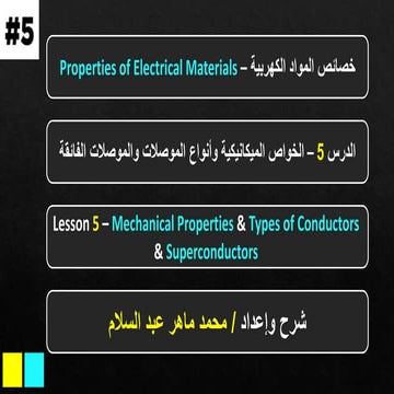 Lesson 5.pdfLesson 3.pderrrrrrrrrrrrrrrrrrrwerer34r34r