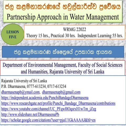 Lesson 5 - ජල කළමනාකරණ ක්ෂෙත්‍රයේ උපකාරක ආයතන