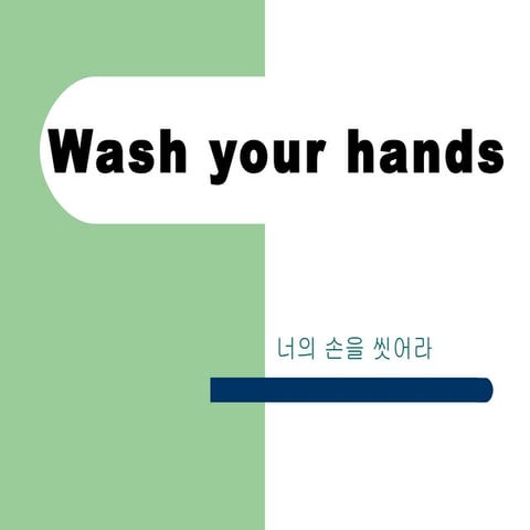 Elementary Grade 3 - Lesson 5 & 6   wash your hands this is for you