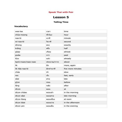 Lesson5 telling time | PDF