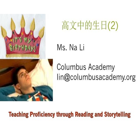 高文中的生日(2) Integrated Chinese L1P1 Lesson 6 | PDF