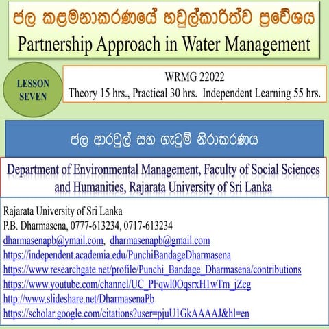 Lesson 7 - ජල කළමනාකරණයේ හවුල්කාරිත්ව ප්‍රවේශය - ජල ආරවුල් සහ ගැටුම් නිරාකරණය