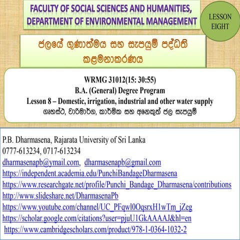 Lesson 8 – Domestic, irrigation, industrial and other water supply ගෘහස්ථ, වාරිමාර්ග, කාර්මික සහ අනෙකුත් ජල සැපයුම්