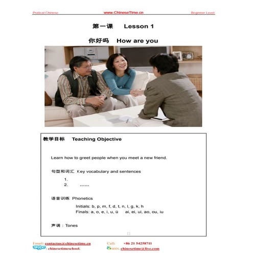 Learn Chinese Lesson One How Are You