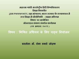 Lesson planning for blended Learning