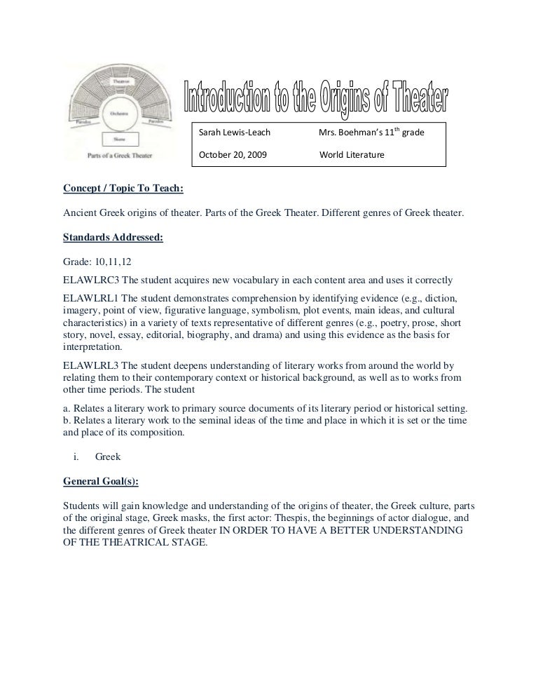 Lesson plan origins of greek theater