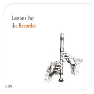 Lessons for the recorder.v.1.0