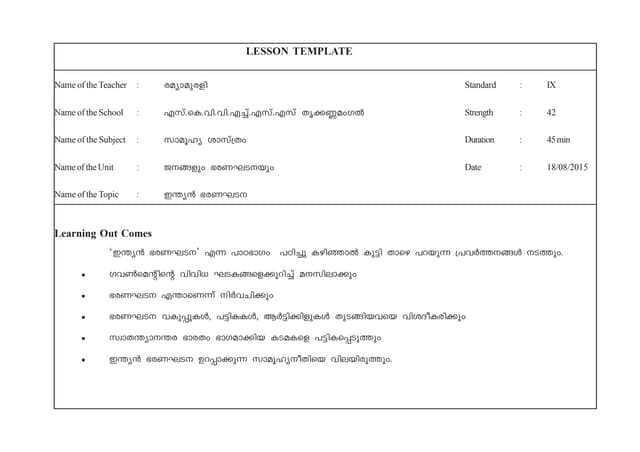 Lesson Template
