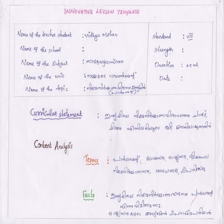 Innovative Lesson Template