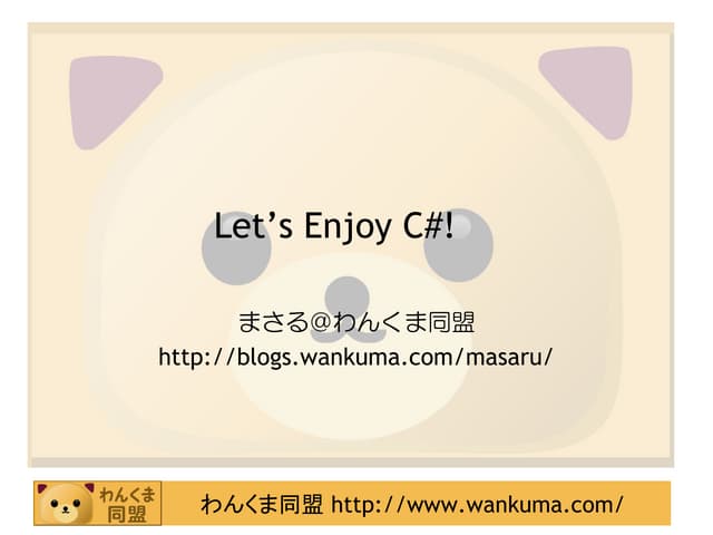 Lets Enjoy C#!