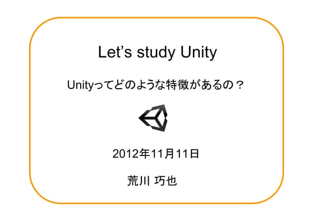 Let’s study unity