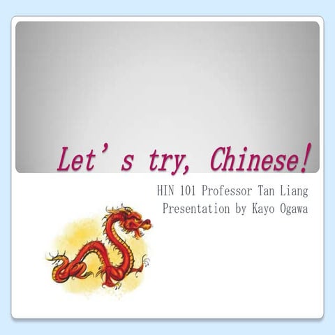 Let’s try, chinese! final exam presentation by Kayo Ogawa