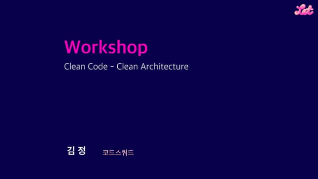Letswift19-clean-architecture
