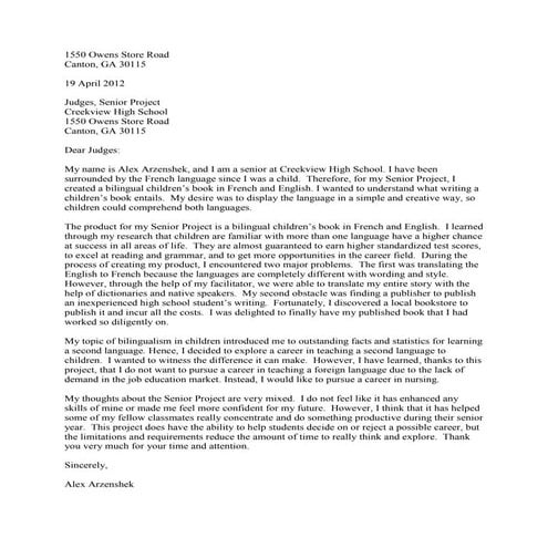 Letter to the Judges 