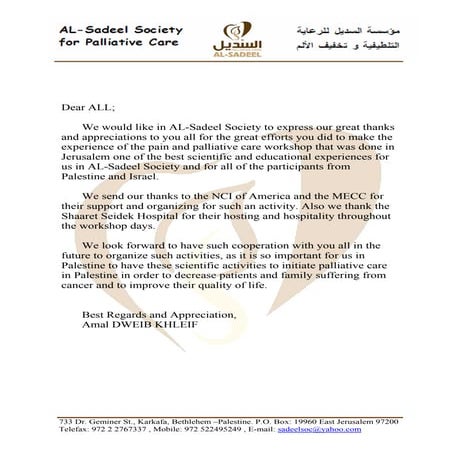 Letter For Nci Mecc Szmc