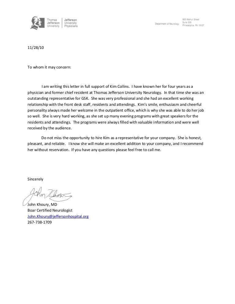 sample reference letter residency application descriptive essay letter of recommendation residency