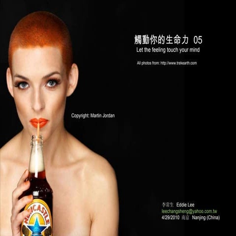 Letthefeelingtouchyourmind05