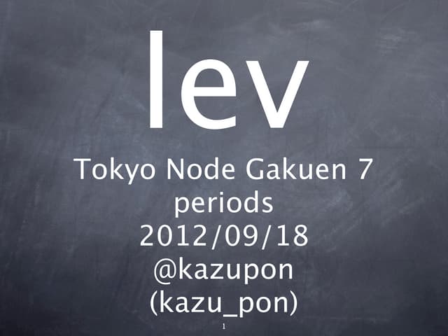 Lev