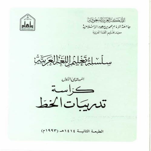 Level 1 books101 | PDF