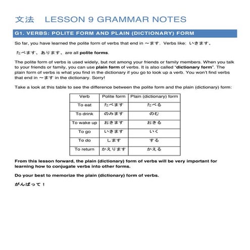 Level 2 lesson_9_grammar