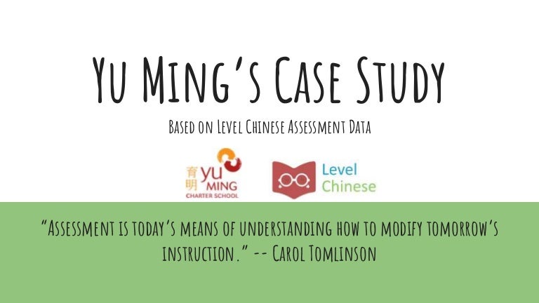 Yu ming essay 08 picture