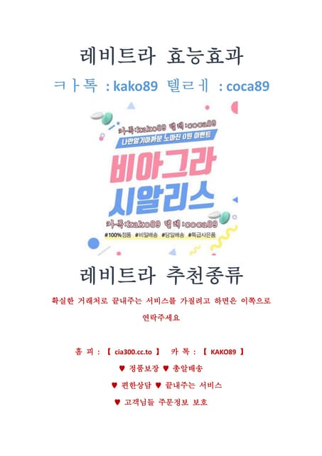 levitra-200529054037-thumbnail.jpg?width=640u0026height=640u0026fit=bounds