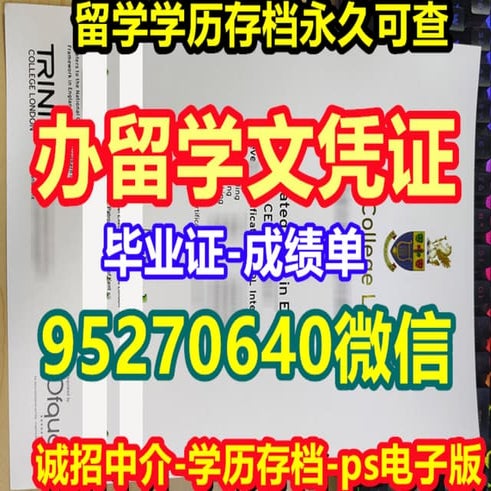 BBKCertificate,Transcript | PDF