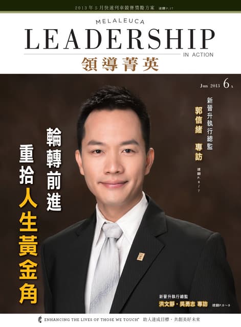 Lia jul cover p11 | PDF