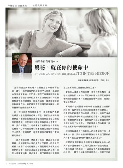 Lia jul cover p11 | PDF