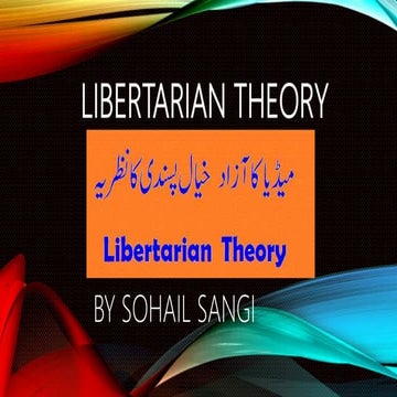 Liberatrain theory
