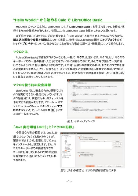 libobasic-130915025602-