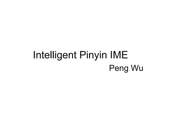 libpinyin