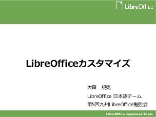 パナマ ユニフォーム パナマ ユニフォーム