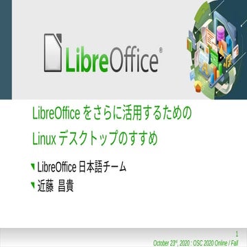 Invitation of Linux Desktops, to use LibreOffice much better