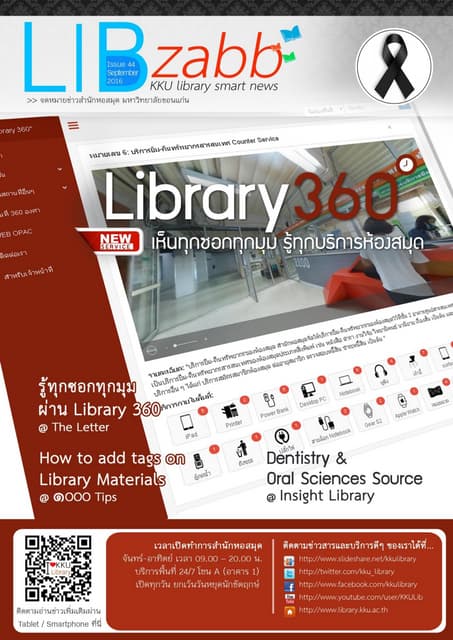 Lib Zabb Issue 44 - September 2016