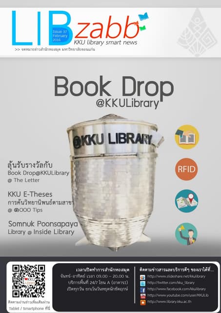 LIBzabb: KKU Library smart news v 37 