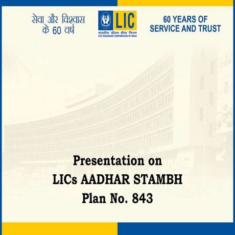 LIC AADHAR STAMBH Plan No. 843