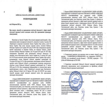 licenzia_rotated.pdf