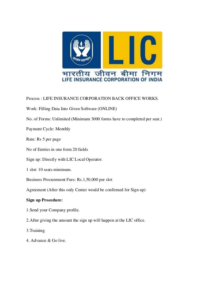 Lic form filling process online