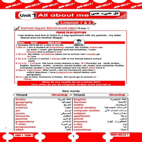 مذكرة Life للصف الأول الاعدادي لعام 2015 ترم أول 