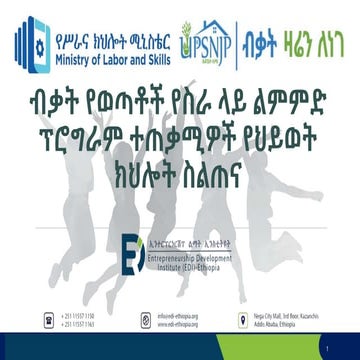 Life Skill Training PPT Final Aug 19.pptx