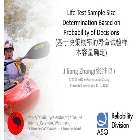 Life test sample size determination based on probability of decisions