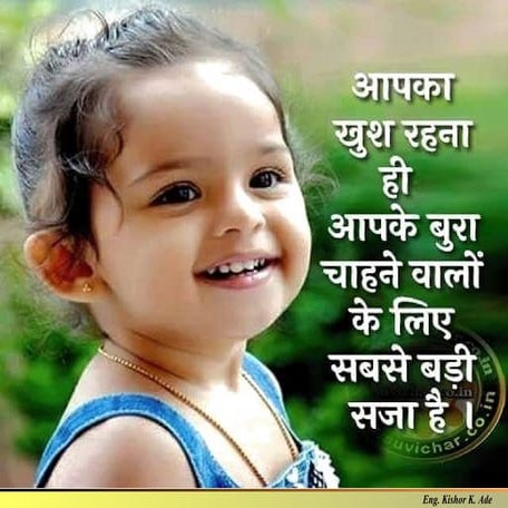 Life will be never ending..........!